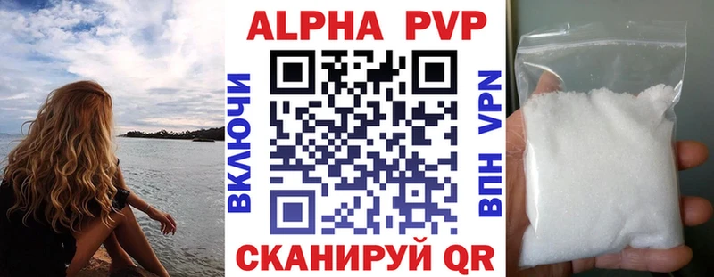 Alpha PVP СК  наркошоп  Карачев 