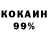 АМФЕТАМИН 98% Nikasu