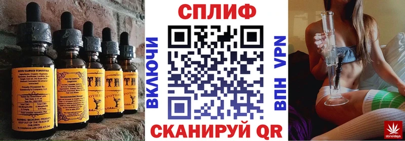 Печенье с ТГК марихуана  Карачев 