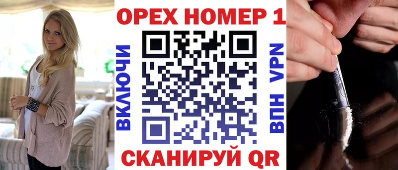 COCAIN Эквадор  Карачев 