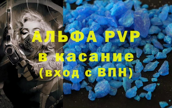 каннабис Абдулино