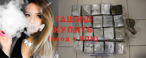 кристаллы Абаза
