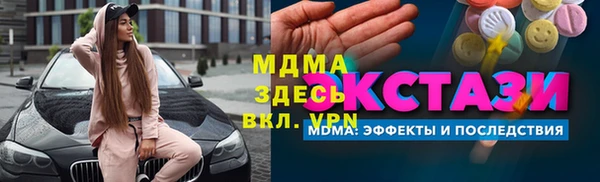 крисы Абинск