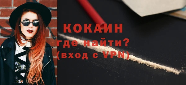 кристаллы Абаза