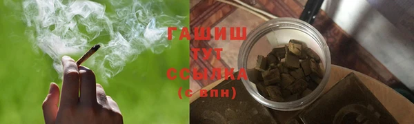 кристаллы Абаза