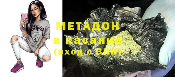кристаллы Абаза
