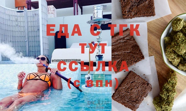 кристаллы Абаза