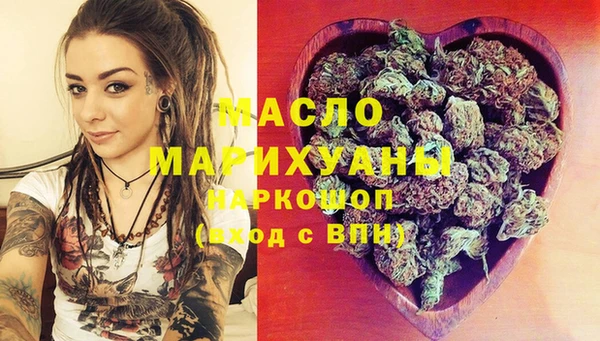 каннабис Абдулино