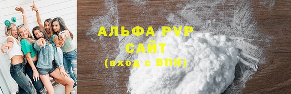 кристаллы Абаза