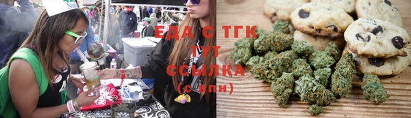 каннабис Абдулино