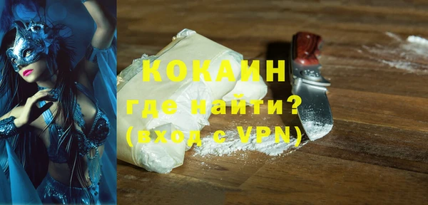 кристаллы Абаза