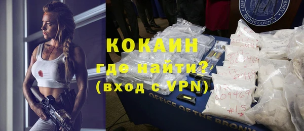 кристаллы Абаза