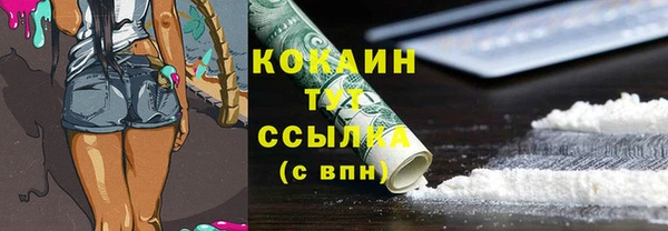 крисы Абинск