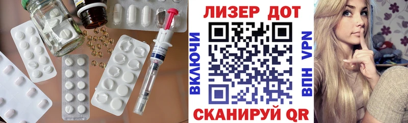 ЛСД экстази кислота  Карачев 