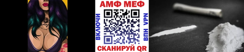 МЕТАМФЕТАМИН кристалл Карачев