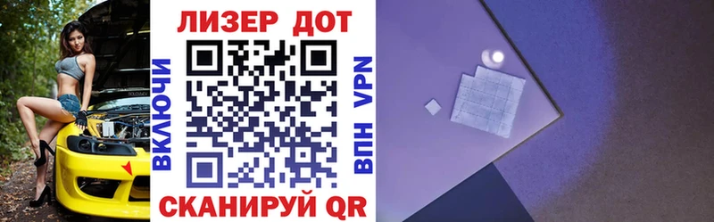 Марки 25I-NBOMe 1500мкг  где купить наркоту  Карачев 