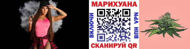 Каннабис план  Карачев 